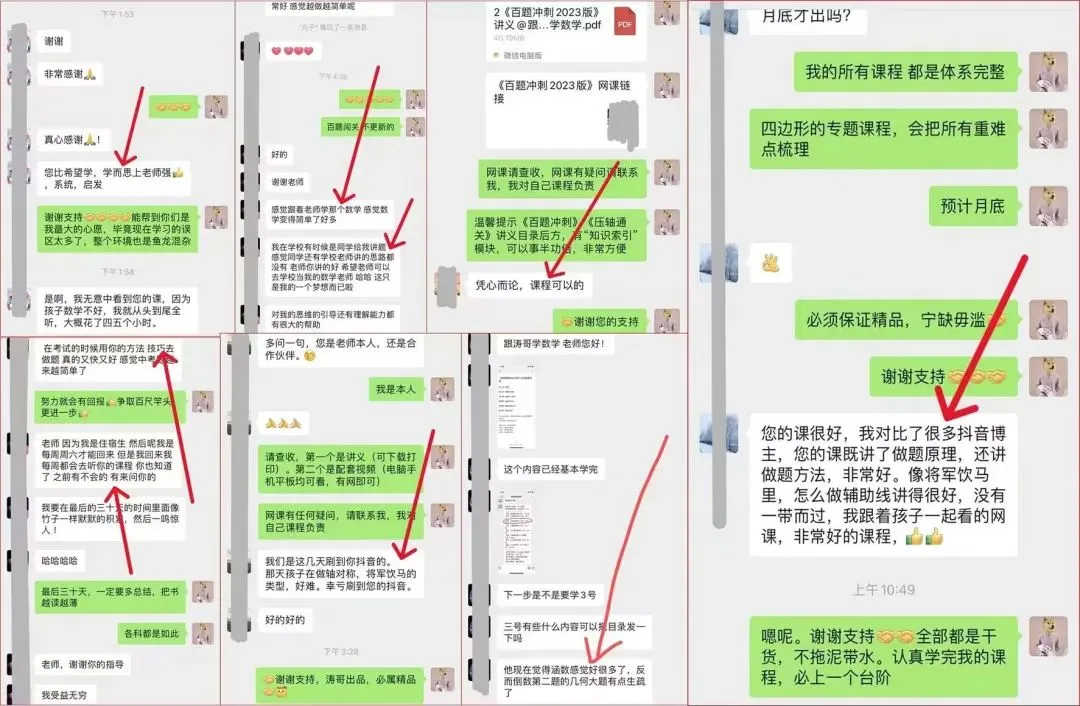 【VIP资源群更新,初中数学】【中考培优专题—导角模型】飞镖、风筝、角内翻、8字型、A字型等 第37张