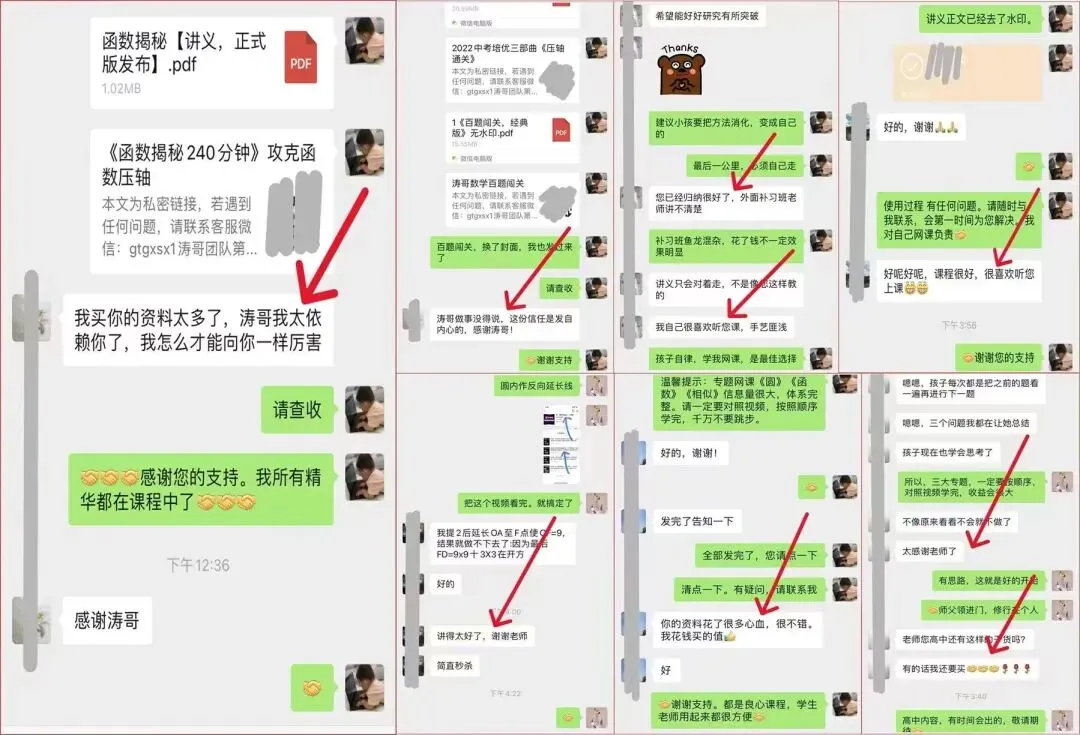 【VIP资源群更新,初中数学】【中考培优专题—导角模型】飞镖、风筝、角内翻、8字型、A字型等 第38张