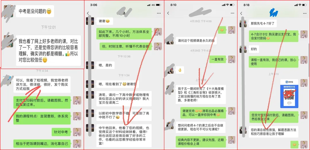 【VIP资源群更新,初中数学】【中考培优专题—导角模型】飞镖、风筝、角内翻、8字型、A字型等 第41张