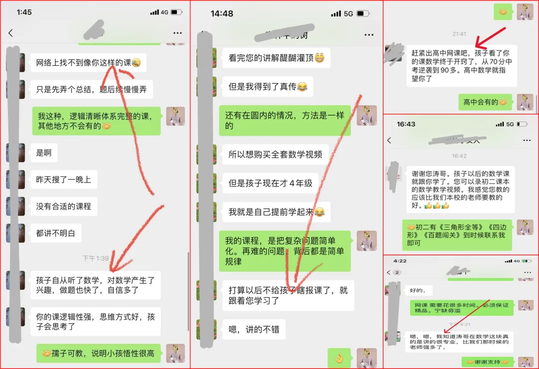 【VIP资源群更新,初中数学】【中考培优专题—导角模型】飞镖、风筝、角内翻、8字型、A字型等 第42张