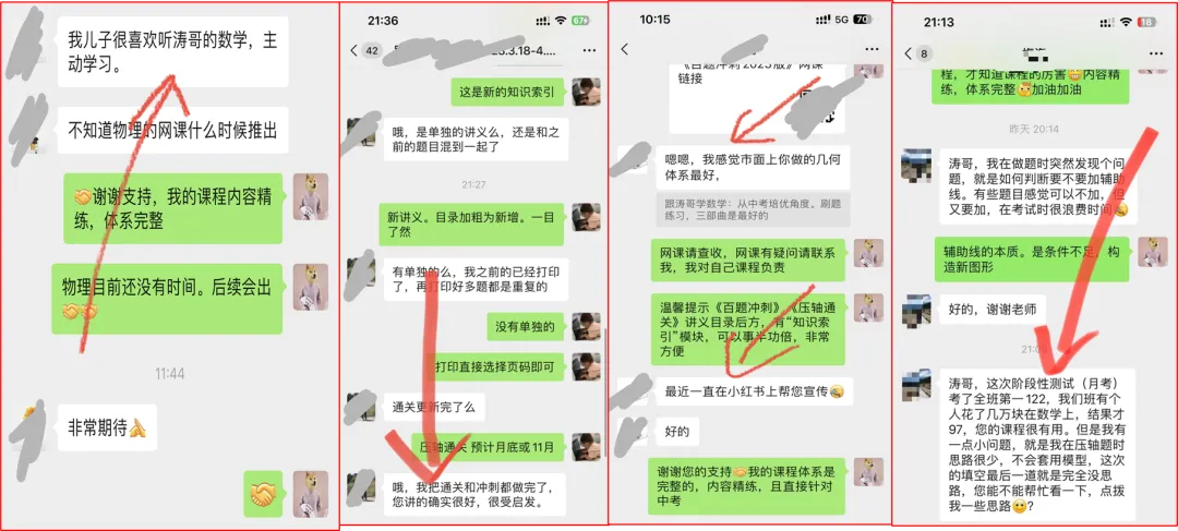 【VIP资源群更新,初中数学】【中考培优专题—导角模型】飞镖、风筝、角内翻、8字型、A字型等 第43张