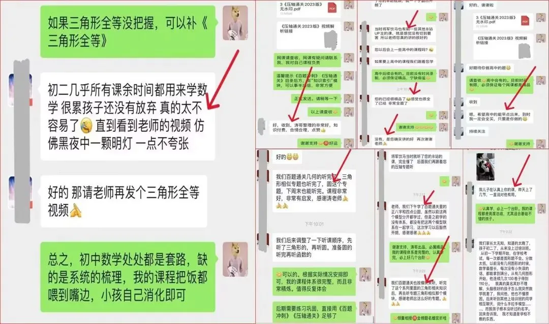 【VIP资源群更新,初中数学】【中考培优专题—导角模型】飞镖、风筝、角内翻、8字型、A字型等 第44张