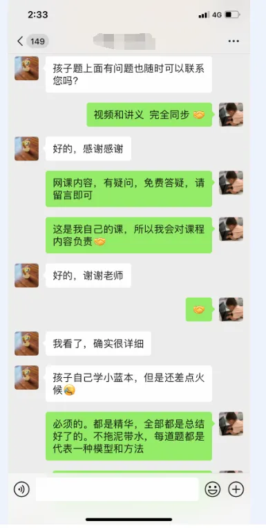 【VIP资源群更新,初中数学】【中考培优专题—导角模型】飞镖、风筝、角内翻、8字型、A字型等 第45张