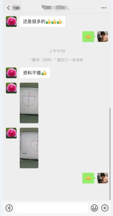 【VIP资源群更新,初中数学】【中考培优专题—导角模型】飞镖、风筝、角内翻、8字型、A字型等 第46张