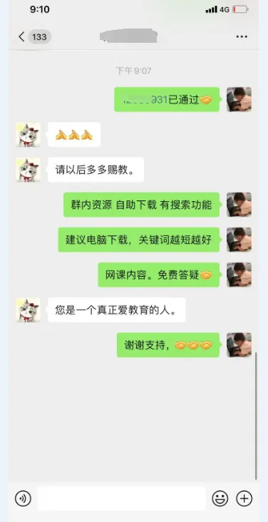 【VIP资源群更新,初中数学】【中考培优专题—导角模型】飞镖、风筝、角内翻、8字型、A字型等 第47张