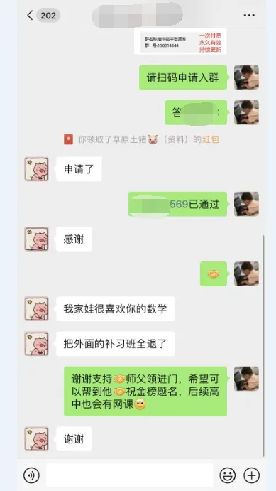 【VIP资源群更新,初中数学】【中考培优专题—导角模型】飞镖、风筝、角内翻、8字型、A字型等 第50张