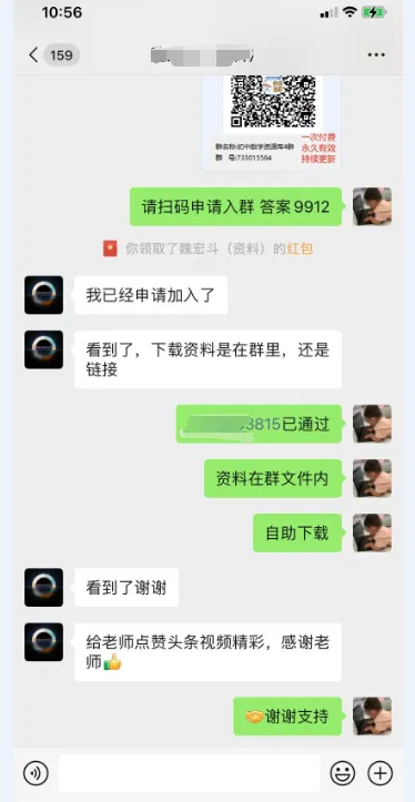 【VIP资源群更新,初中数学】【中考培优专题—导角模型】飞镖、风筝、角内翻、8字型、A字型等 第53张