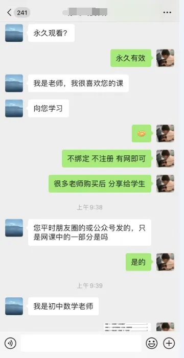 【VIP资源群更新,初中数学】【中考培优专题—导角模型】飞镖、风筝、角内翻、8字型、A字型等 第55张