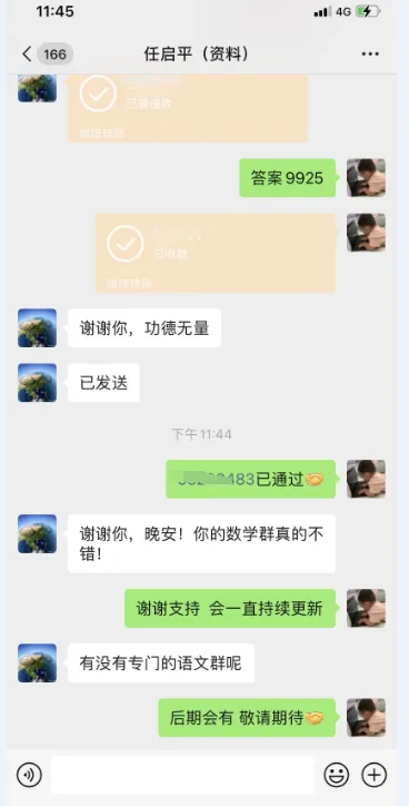 【VIP资源群更新,初中数学】【中考培优专题—导角模型】飞镖、风筝、角内翻、8字型、A字型等 第58张