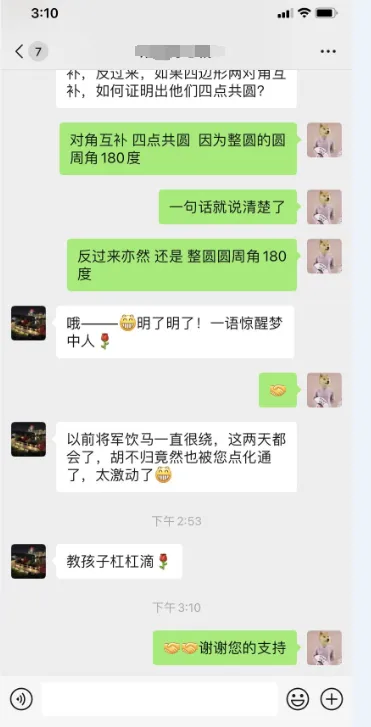 【VIP资源群更新,初中数学】【中考培优专题—导角模型】飞镖、风筝、角内翻、8字型、A字型等 第60张