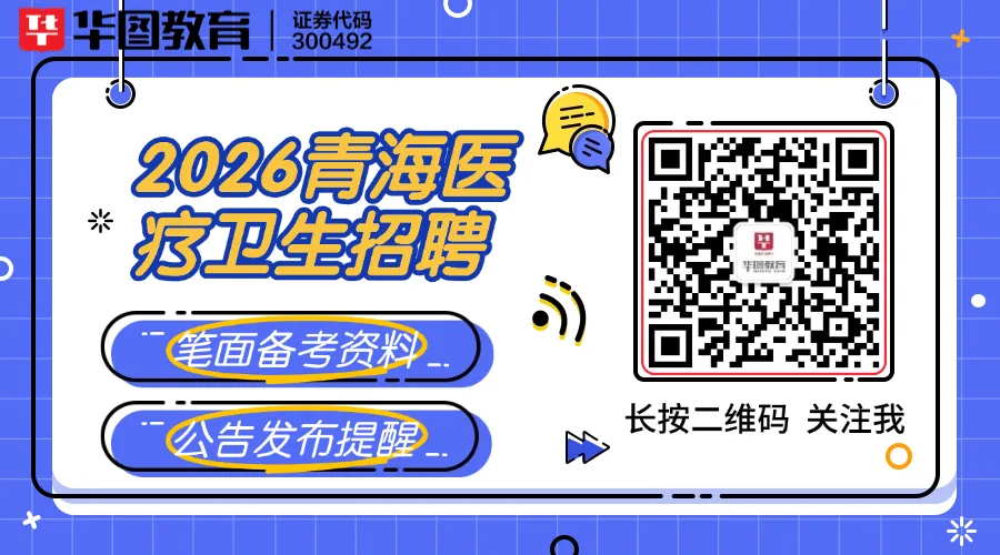 面试真题|群众不愿意接种疫苗,你怎么办?——这道题答成“强制劝说”就输了 第3张 面试真题|群众不愿意接种疫苗,你怎么办?——这道题答成“强制劝说”就输了 第3张