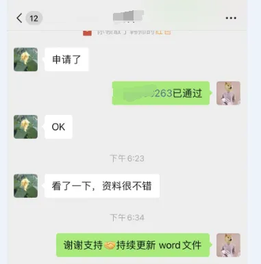 【VIP资源群更新,初中数学】【中考培优专题—导角模型】飞镖、风筝、角内翻、8字型、A字型等 第61张