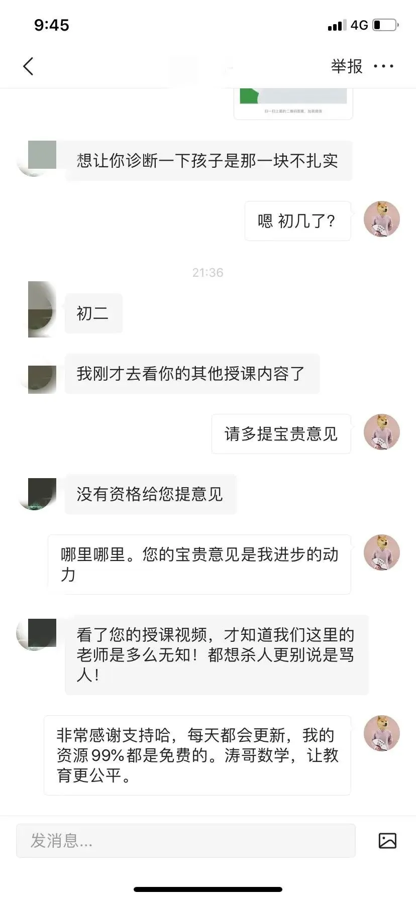 【VIP资源群更新,初中数学】【中考培优专题—导角模型】飞镖、风筝、角内翻、8字型、A字型等 第63张