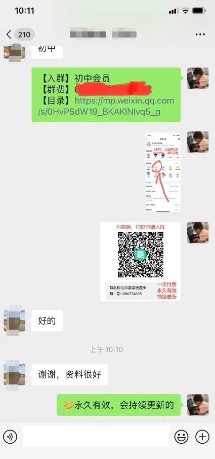 【VIP资源群更新,初中数学】【中考培优专题—导角模型】飞镖、风筝、角内翻、8字型、A字型等 第66张