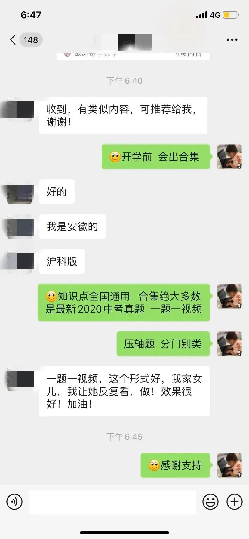 【VIP资源群更新,初中数学】【中考培优专题—导角模型】飞镖、风筝、角内翻、8字型、A字型等 第67张