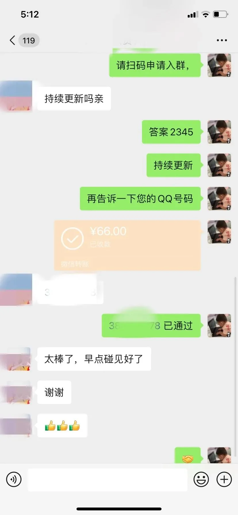 【VIP资源群更新,初中数学】【中考培优专题—导角模型】飞镖、风筝、角内翻、8字型、A字型等 第70张