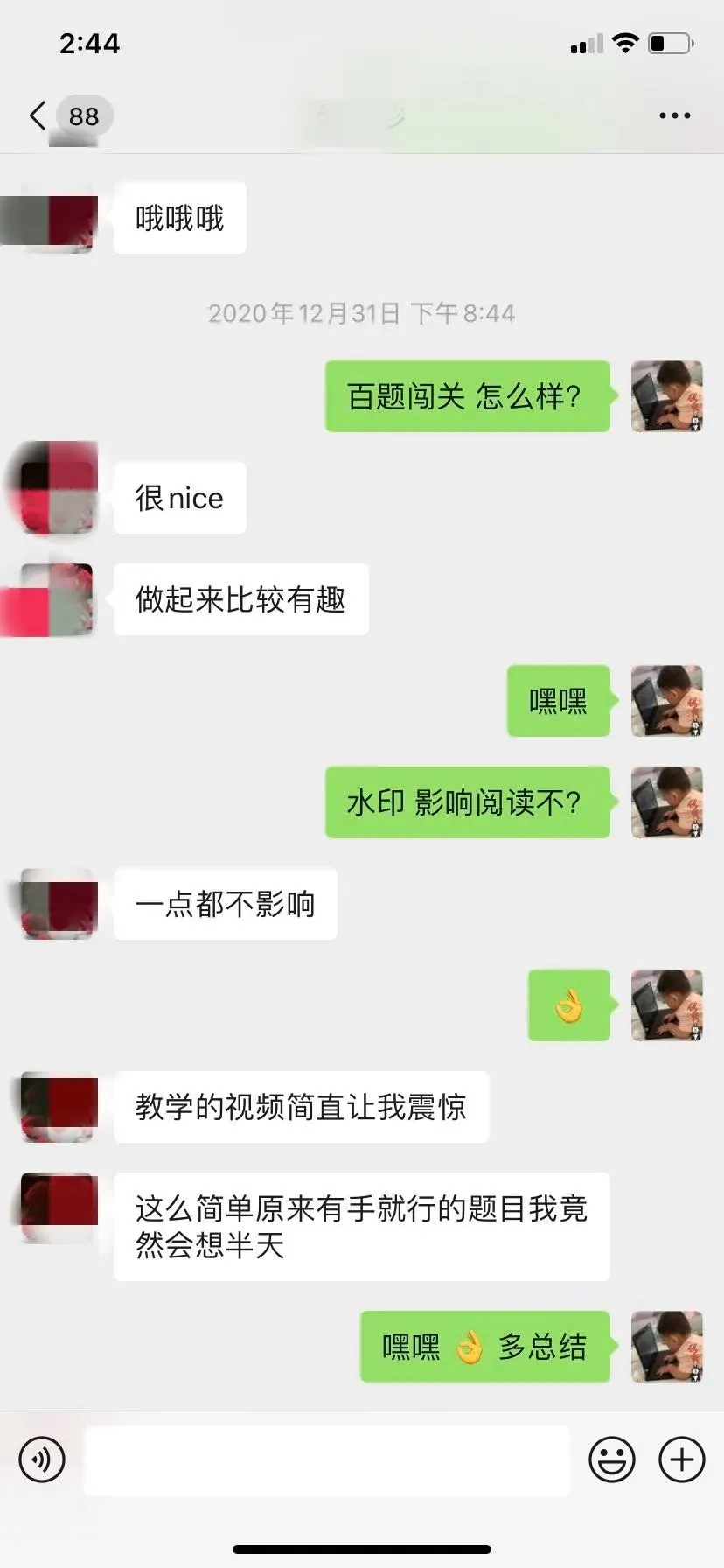 【VIP资源群更新,初中数学】【中考培优专题—导角模型】飞镖、风筝、角内翻、8字型、A字型等 第71张