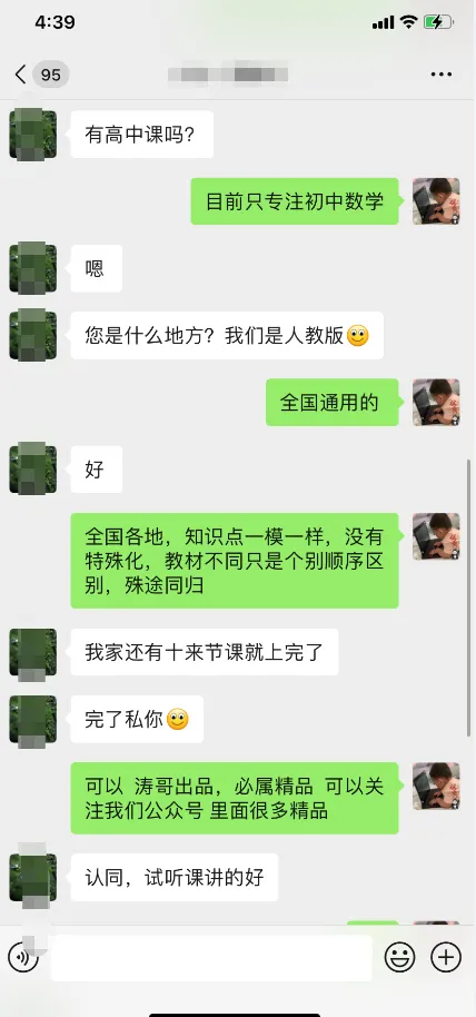 【VIP资源群更新,初中数学】【中考培优专题—导角模型】飞镖、风筝、角内翻、8字型、A字型等 第76张