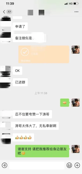 【VIP资源群更新,初中数学】【中考培优专题—导角模型】飞镖、风筝、角内翻、8字型、A字型等 第77张