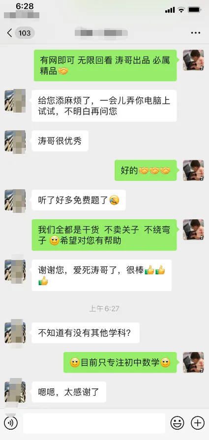 【VIP资源群更新,初中数学】【中考培优专题—导角模型】飞镖、风筝、角内翻、8字型、A字型等 第78张