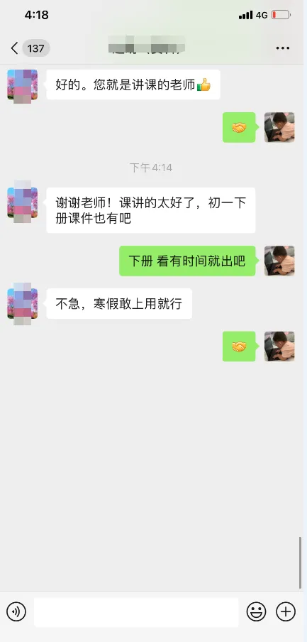 【VIP资源群更新,初中数学】【中考培优专题—导角模型】飞镖、风筝、角内翻、8字型、A字型等 第82张