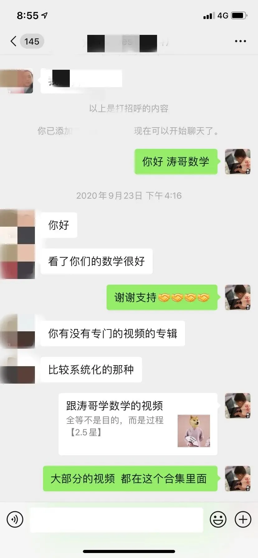 【VIP资源群更新,初中数学】【中考培优专题—导角模型】飞镖、风筝、角内翻、8字型、A字型等 第86张