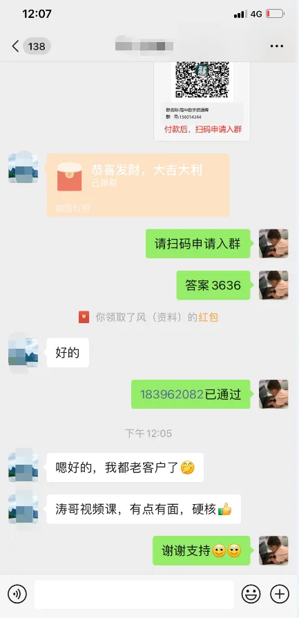 【VIP资源群更新,初中数学】【中考培优专题—导角模型】飞镖、风筝、角内翻、8字型、A字型等 第88张