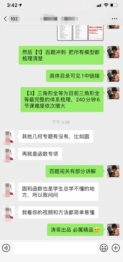 【VIP资源群更新,初中数学】【中考培优专题—导角模型】飞镖、风筝、角内翻、8字型、A字型等 第90张