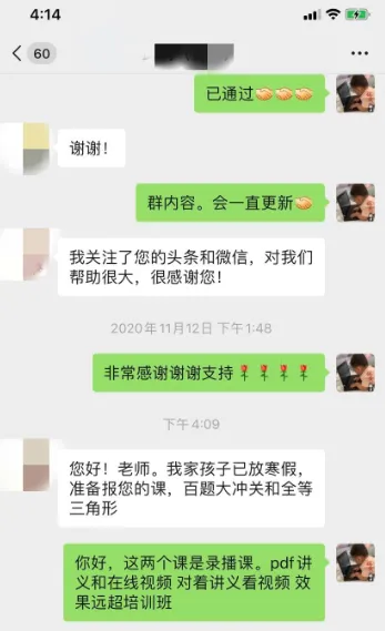 【VIP资源群更新,初中数学】【中考培优专题—导角模型】飞镖、风筝、角内翻、8字型、A字型等 第91张