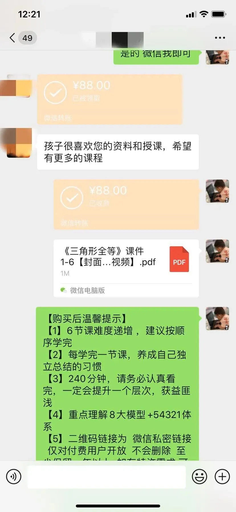 【VIP资源群更新,初中数学】【中考培优专题—导角模型】飞镖、风筝、角内翻、8字型、A字型等 第94张