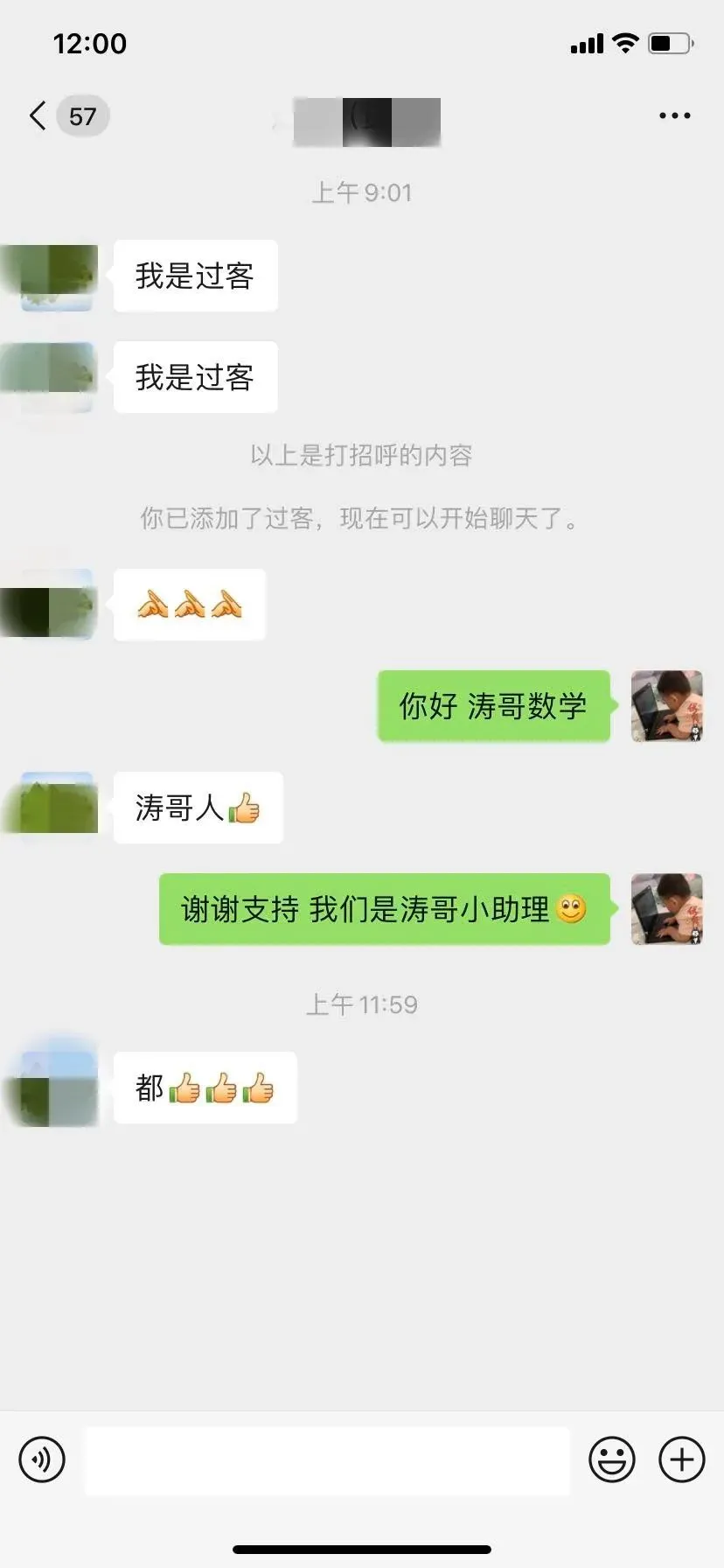 【VIP资源群更新,初中数学】【中考培优专题—导角模型】飞镖、风筝、角内翻、8字型、A字型等 第95张