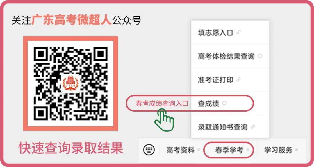 数学难度拉满!2026广一模数学真题+答案已出,速看! 第1张