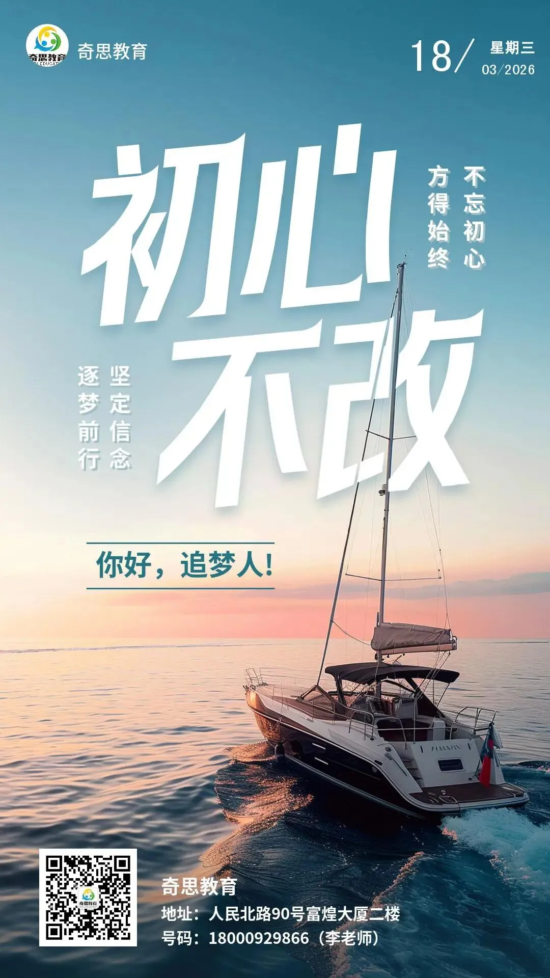 2026中考英语易错题专练(可打印,附详细解析) 第13张