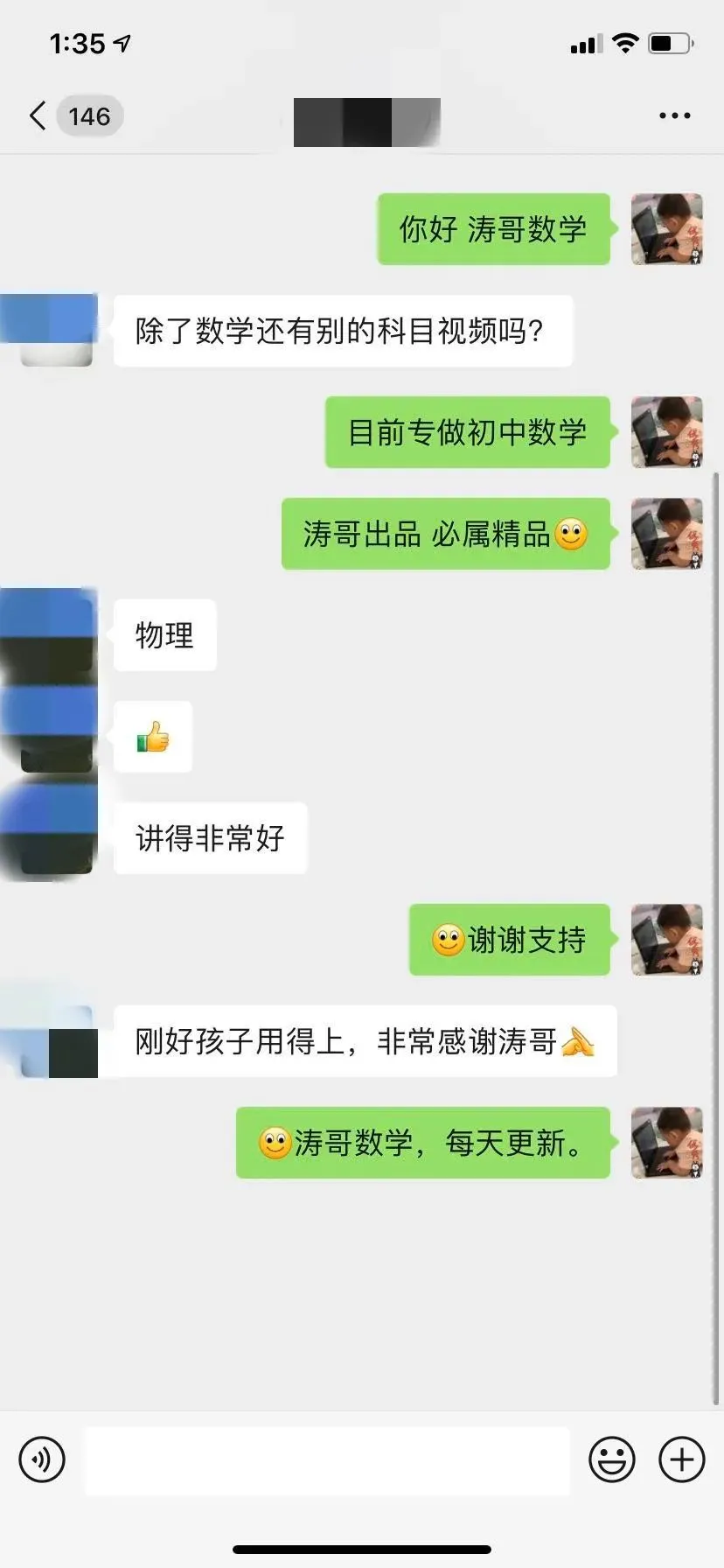 【VIP资源群更新,初中数学】【中考培优专题—导角模型】飞镖、风筝、角内翻、8字型、A字型等 第100张