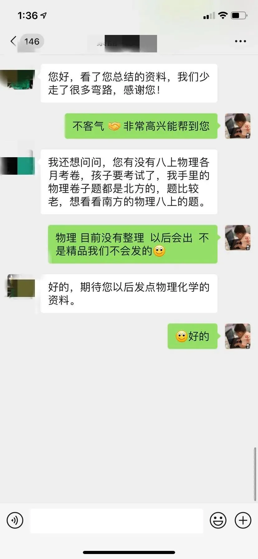 【VIP资源群更新,初中数学】【中考培优专题—导角模型】飞镖、风筝、角内翻、8字型、A字型等 第101张