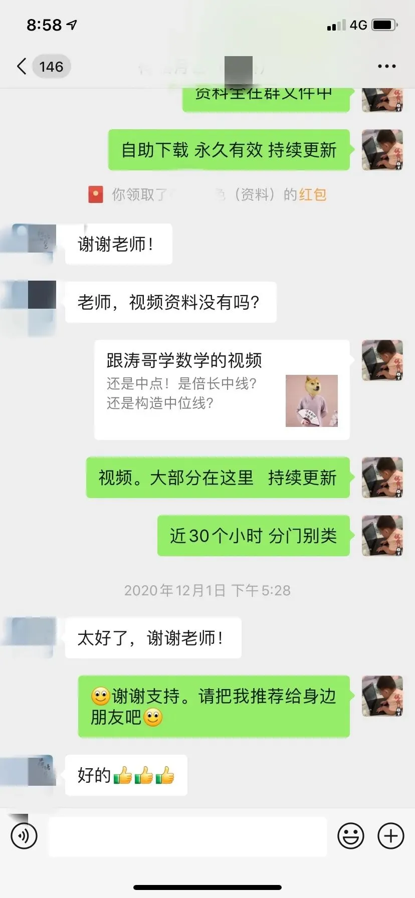 【VIP资源群更新,初中数学】【中考培优专题—导角模型】飞镖、风筝、角内翻、8字型、A字型等 第105张