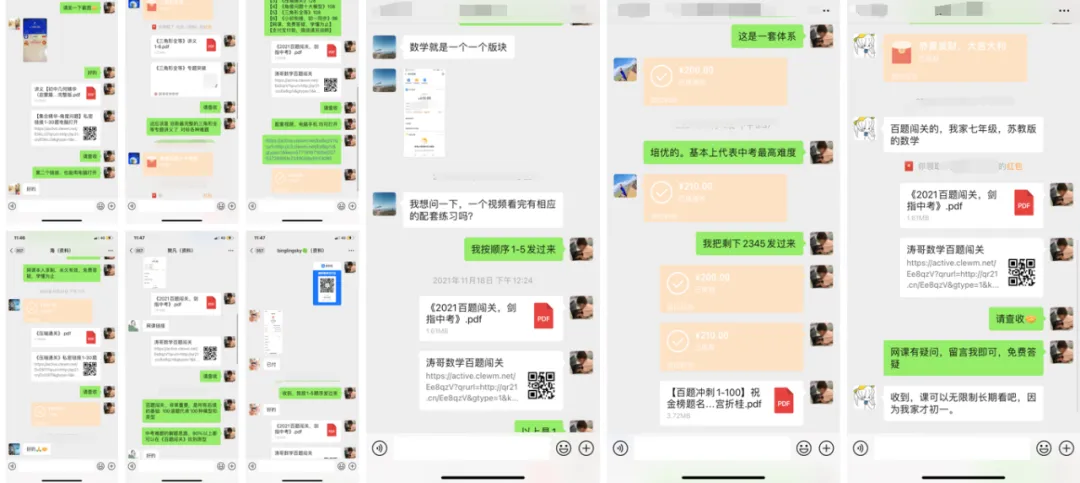 【VIP资源群更新,初中数学】【中考培优专题—导角模型】飞镖、风筝、角内翻、8字型、A字型等 第109张