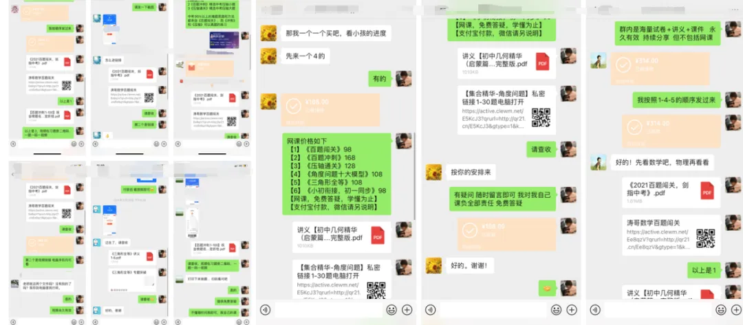 【VIP资源群更新,初中数学】【中考培优专题—导角模型】飞镖、风筝、角内翻、8字型、A字型等 第110张