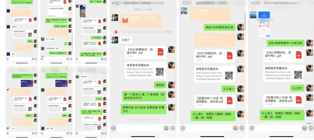 【VIP资源群更新,初中数学】【中考培优专题—导角模型】飞镖、风筝、角内翻、8字型、A字型等 第111张