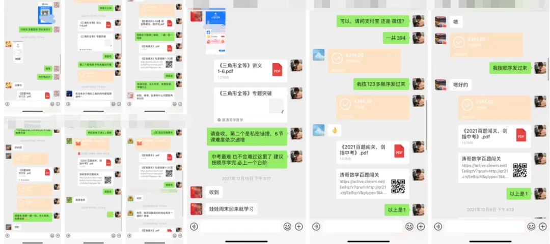 【VIP资源群更新,初中数学】【中考培优专题—导角模型】飞镖、风筝、角内翻、8字型、A字型等 第112张