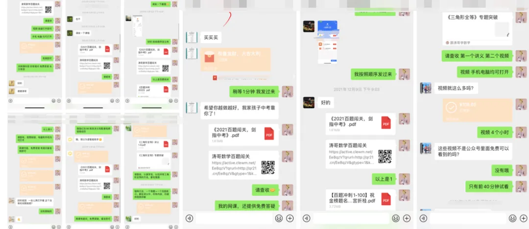 【VIP资源群更新,初中数学】【中考培优专题—导角模型】飞镖、风筝、角内翻、8字型、A字型等 第113张