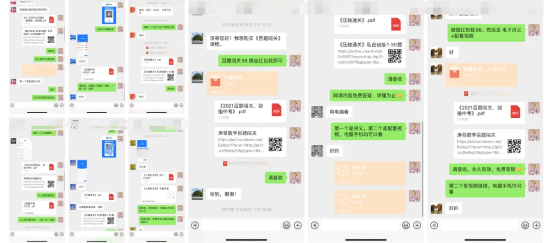 【VIP资源群更新,初中数学】【中考培优专题—导角模型】飞镖、风筝、角内翻、8字型、A字型等 第114张