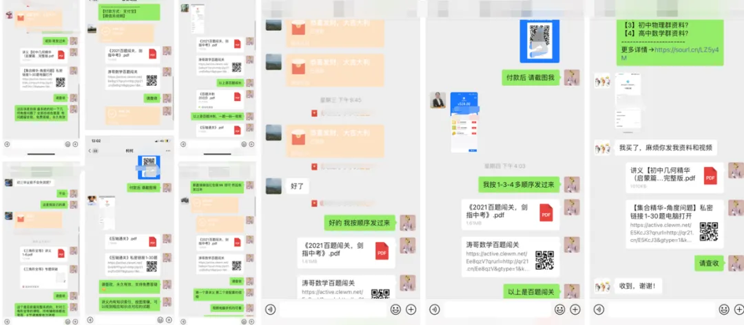 【VIP资源群更新,初中数学】【中考培优专题—导角模型】飞镖、风筝、角内翻、8字型、A字型等 第115张