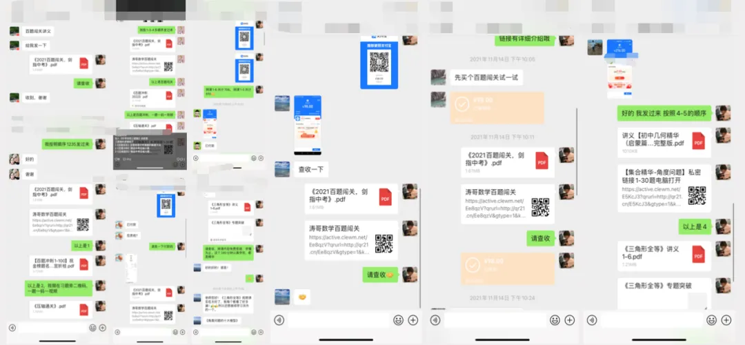 【VIP资源群更新,初中数学】【中考培优专题—导角模型】飞镖、风筝、角内翻、8字型、A字型等 第116张