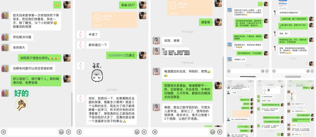 【VIP资源群更新,初中数学】【中考培优专题—导角模型】飞镖、风筝、角内翻、8字型、A字型等 第118张