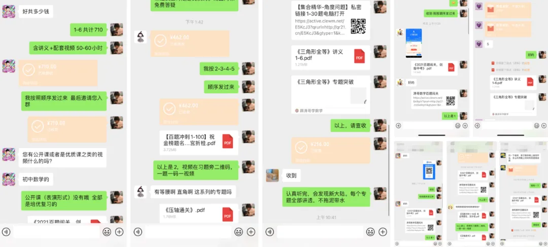 【VIP资源群更新,初中数学】【中考培优专题—导角模型】飞镖、风筝、角内翻、8字型、A字型等 第121张