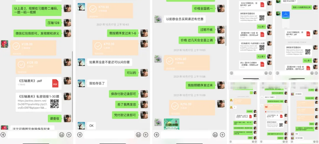 【VIP资源群更新,初中数学】【中考培优专题—导角模型】飞镖、风筝、角内翻、8字型、A字型等 第122张