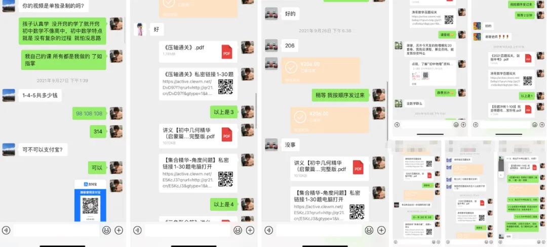 【VIP资源群更新,初中数学】【中考培优专题—导角模型】飞镖、风筝、角内翻、8字型、A字型等 第124张