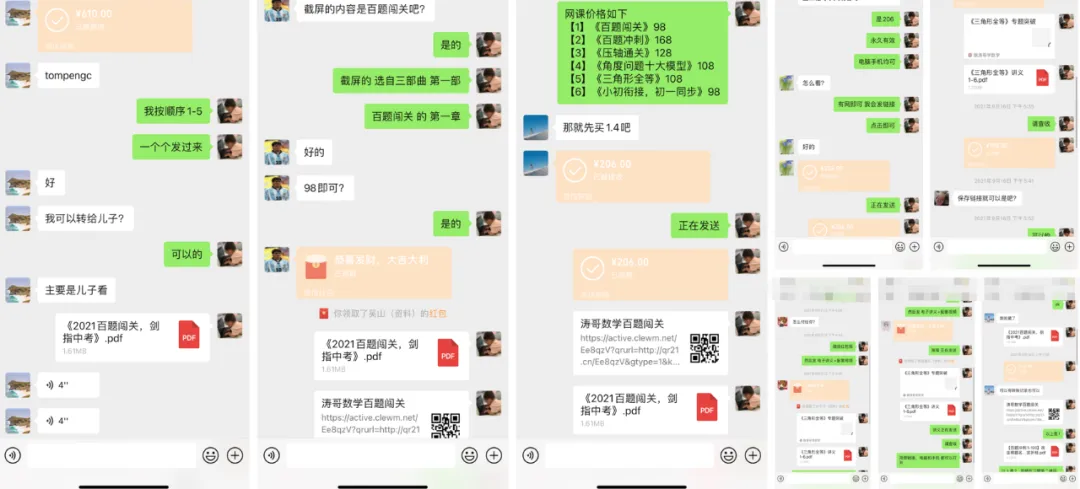 【VIP资源群更新,初中数学】【中考培优专题—导角模型】飞镖、风筝、角内翻、8字型、A字型等 第125张