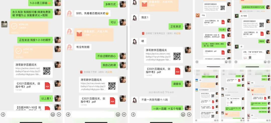 【VIP资源群更新,初中数学】【中考培优专题—导角模型】飞镖、风筝、角内翻、8字型、A字型等 第126张